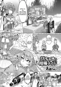 [Omecho] Bocchama no Aibou Maid | La Sirvienta del Joven Maestro (Futanari Secrosse!! 3) [Spanish] [Danieke] [Digital]