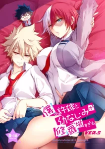 [OMEGA 2-D (Hibino Tomoki, Shima Seiryuu)] Boku no Iinazuke to Osananajimi ga Shuraba Sugiru Ver.5+5.5+COSPLAY (Boku no Hero Academia) [Spanish] [m2mwk2] [Digital]