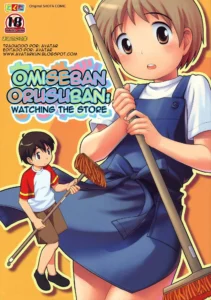 Omiseban Orusuban (decensored)