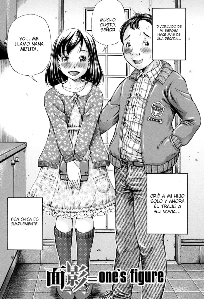 Omokage ＝ one’s figure