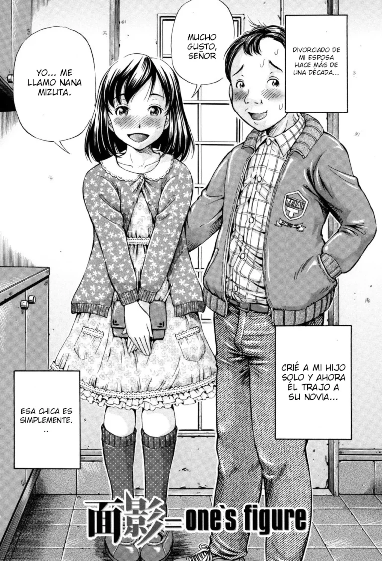 Omokage ＝ one’s figure