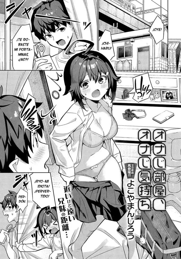 Onaji Heya, Onaji Kimochi｜Misma Habitacion, Mismos Sentimientos