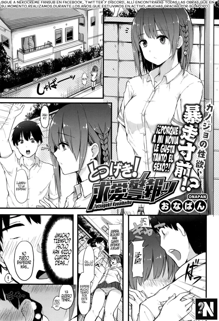 [Onapan] Totsugeki! Kyuaikeiho | ¡Ataqué! Alarma Anti Cortejo (COMIC HOTMILK 2016-11) [Spanish] [NekoCreme]