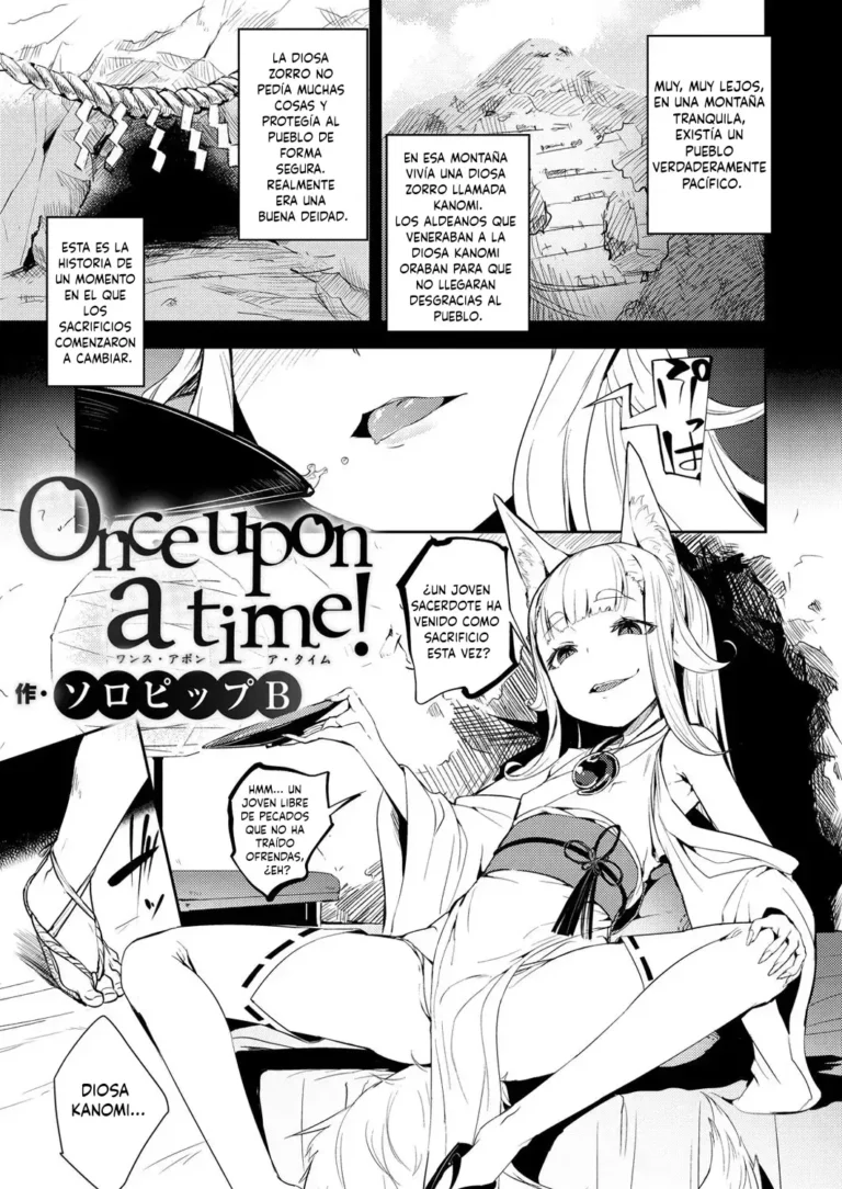 Once Upon a Time! | ¡Érase Una Vez!