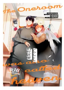 One Room, Besshou Tengoku - The Oneroom was also called heaven.