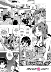 Onedari oneechan❤ (decensored)