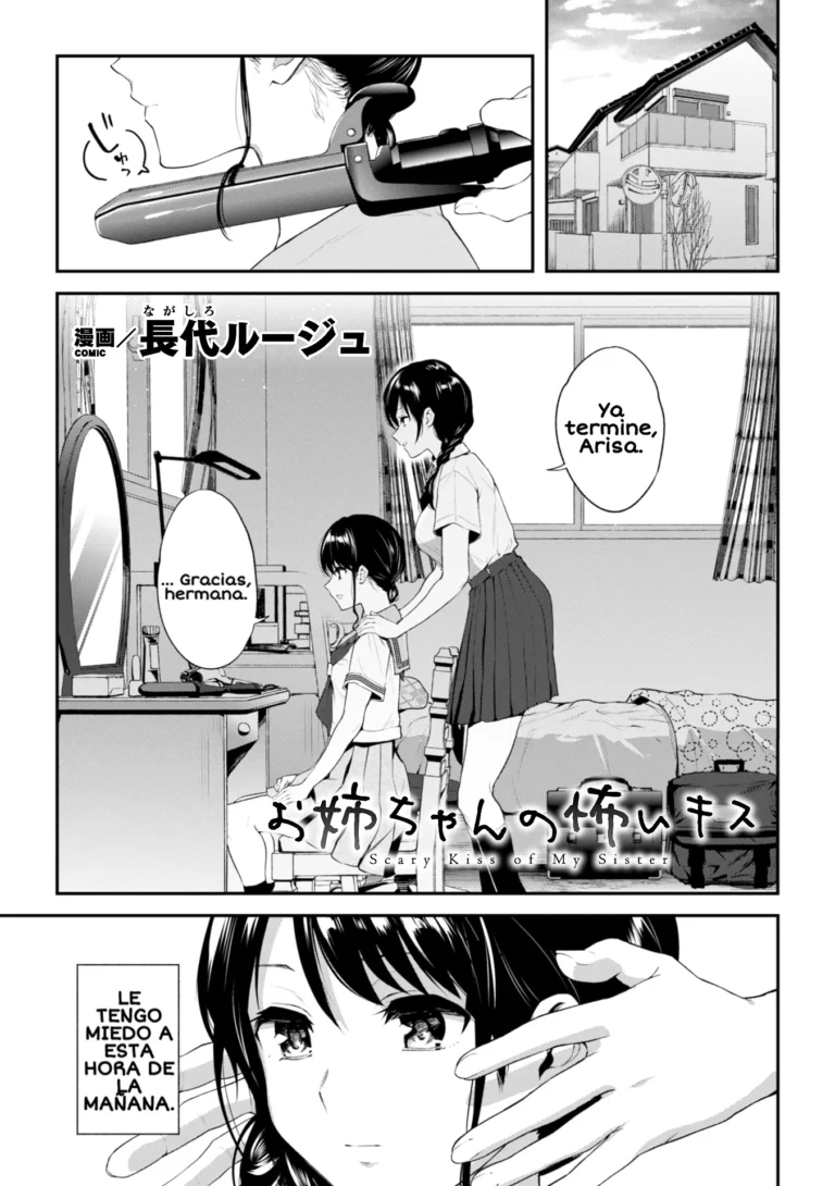 Onee-chan no Kowai Kiss – Scary Kiss of My Sister