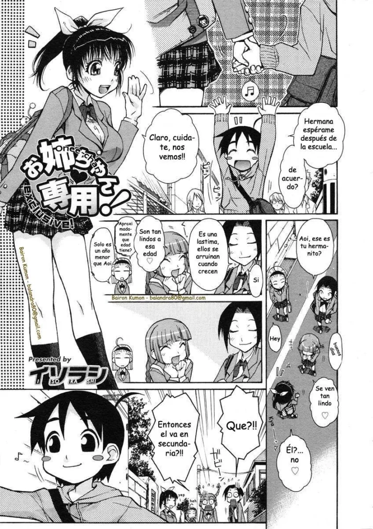 [Hotaru] Imouto o Chinpo Case ni Suru Koutense Futanari Onee-chan no Hanashi | Mi sueño es ser la funda de la gran verga de mi hermana futanari [Spanish]