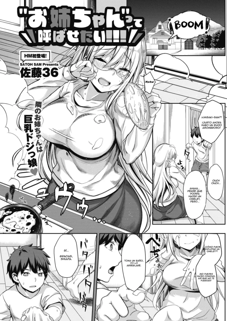 “Onee-chan” tte Yobasetai!!!