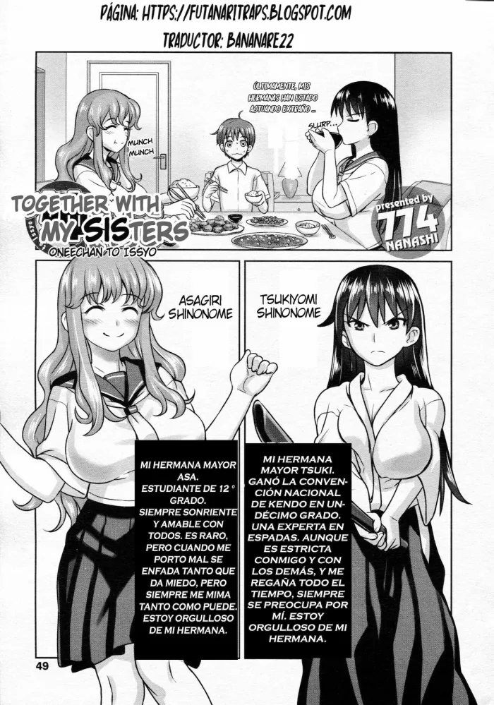 Oneechan To Issyo Together With My Sisters (nanashi) ESP
