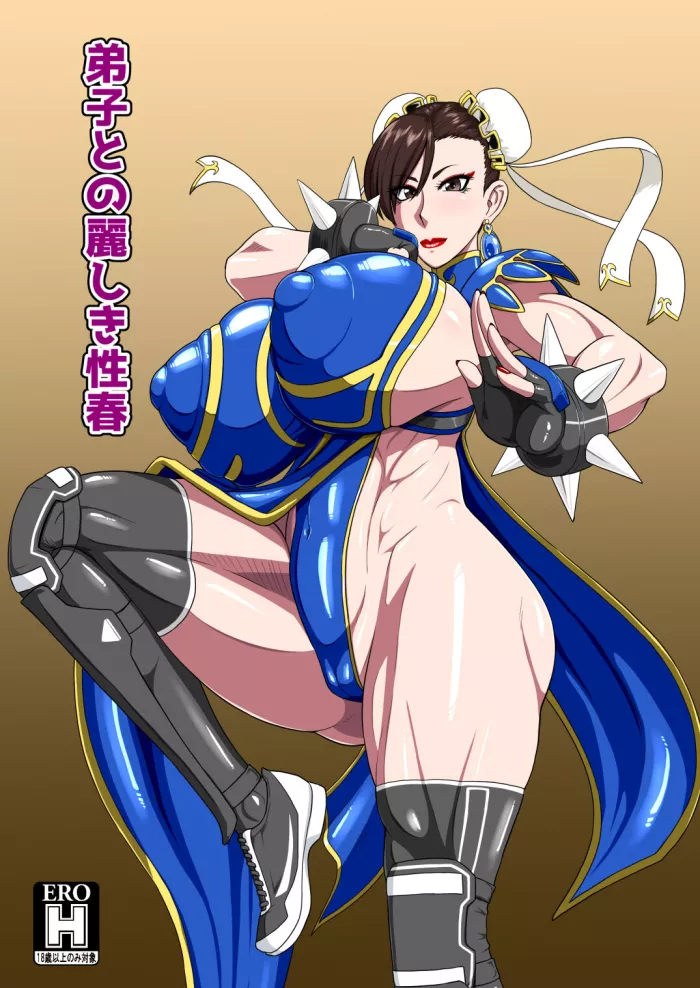 [Oneekyou (ML)] Deshi to no Uruwashiki Seishun (Street Fighter) [Spanish] [Digital]