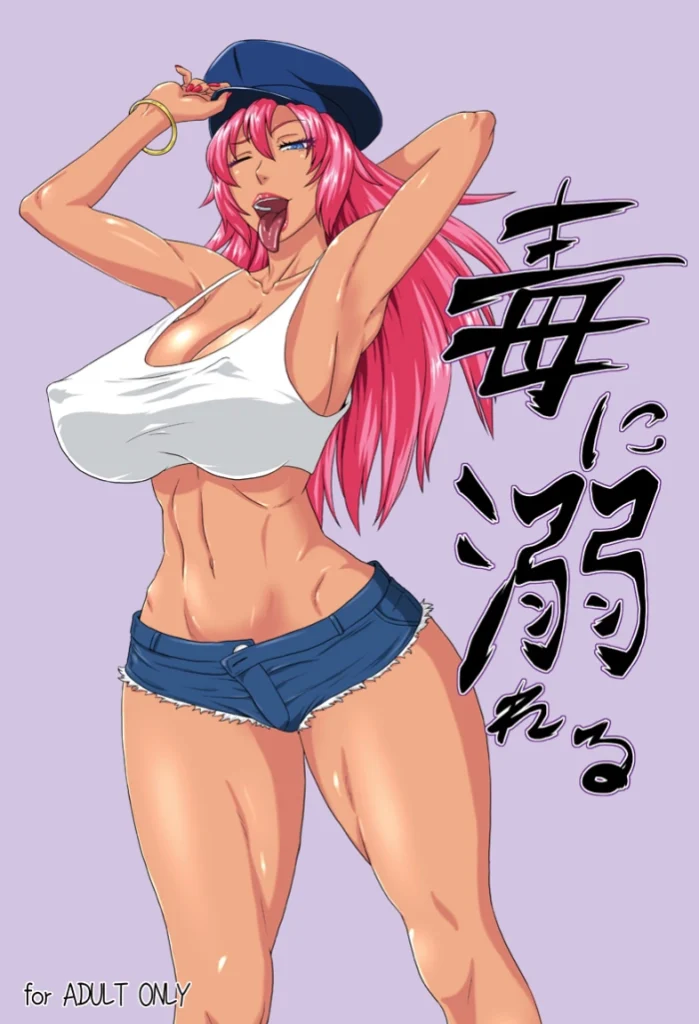 [Oneekyou (ML)] Doku ni Oboreru (Street Fighter) [Spanish] [Ayanokoji el pelao] [Digital]