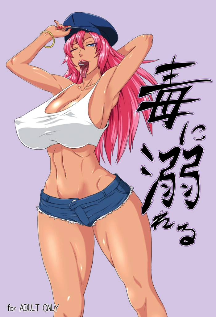 [Oneekyou (ML)] Doku ni Oboreru (Street Fighter) [Spanish] [Ayanokoji el pelao] [Digital]