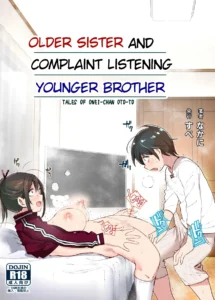 Onei-chan to Guchi o Kiite Ageru Otouto no Hanashi - Tales of Onei-chan Oto-to (decensored)