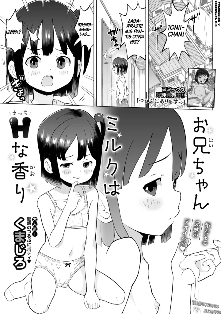 Onii-chan Milk wa Ecchi na Kaori | Onii-chan’s Milk Smells Deliciously Naughty (decensored)
