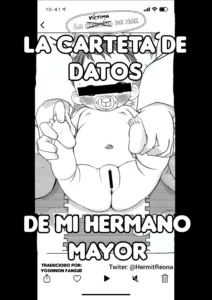 Onii-chan no Data Folder Series | La carpeta de datos de mi hermano mayor