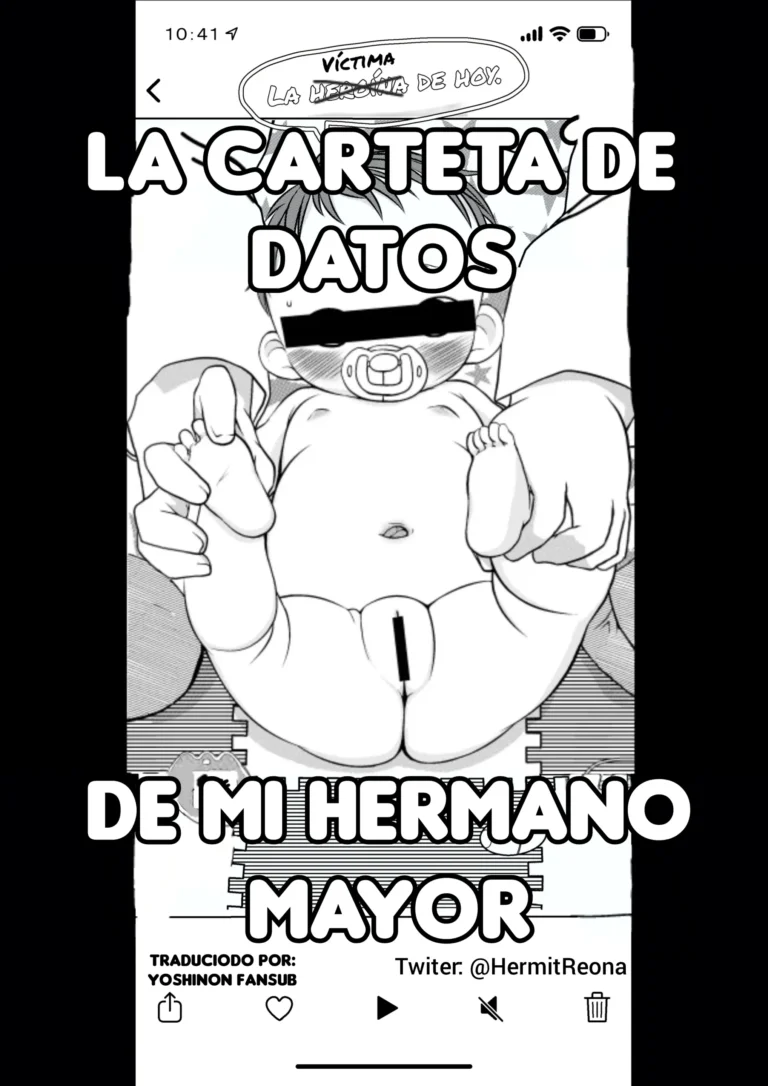Onii-chan no Data Folder Series | La carpeta de datos de mi hermano mayor