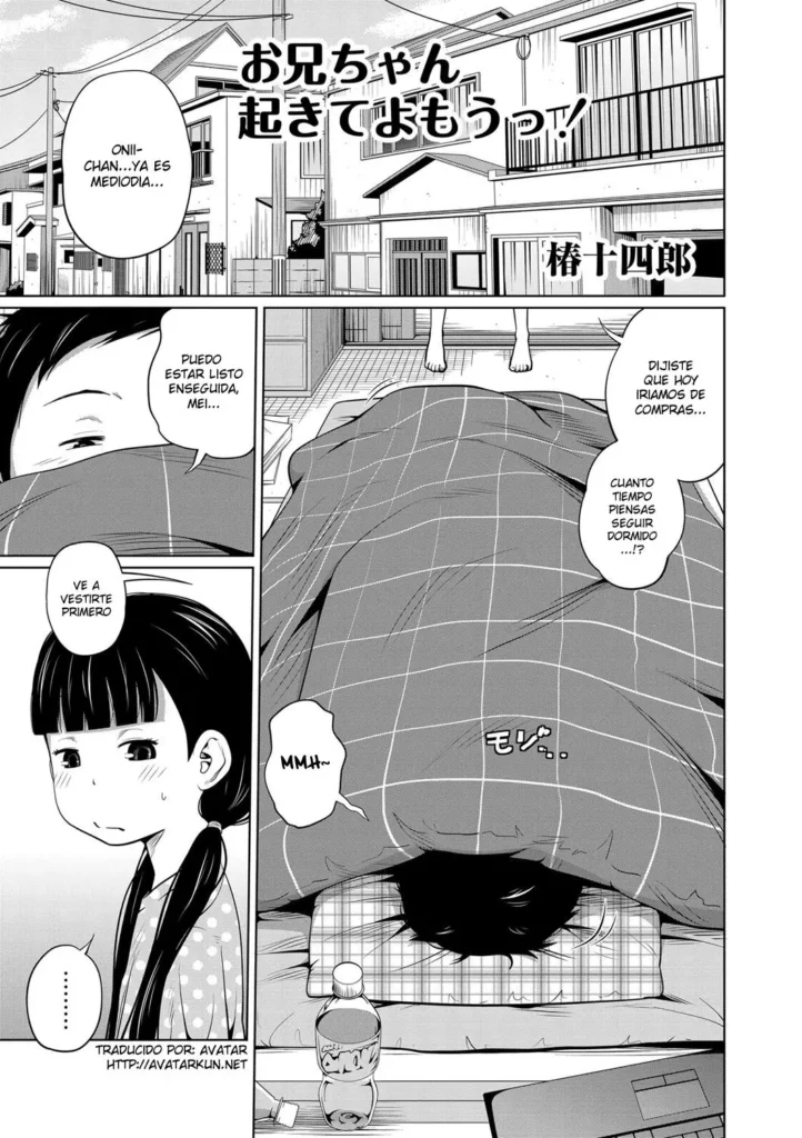 Onii-chan Okite yo Mou!