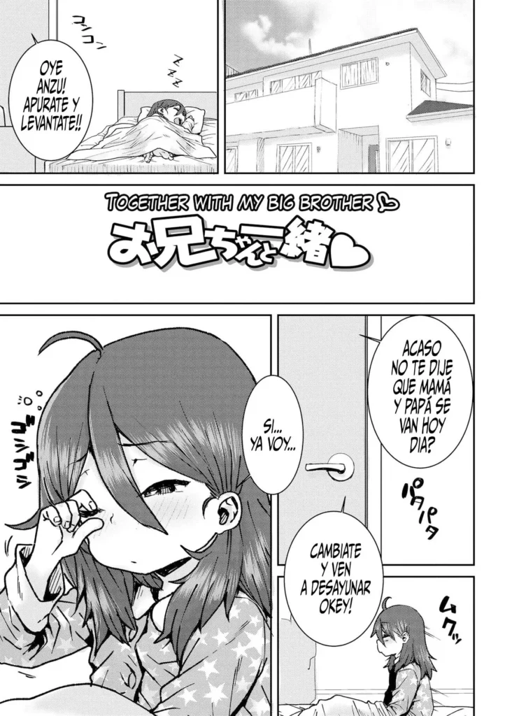 Onii-chan to Issho ♡ | Together with my Big Brother ♡