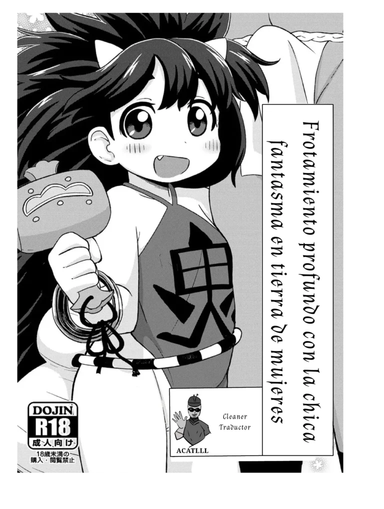 Onimusume -Inbi Onna Jigoku-