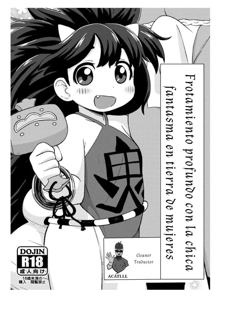 Onimusume -Inbi Onna Jigoku-