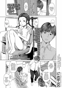 [Onizuka Naoshi] Imouto ga Okashii... Itsumo Dakedo | Mi hermana sigue siendo... la misma rara de siempre (COMIC LO 2020-01) [Spanish] [Dou-Hen FS] [Digital]
