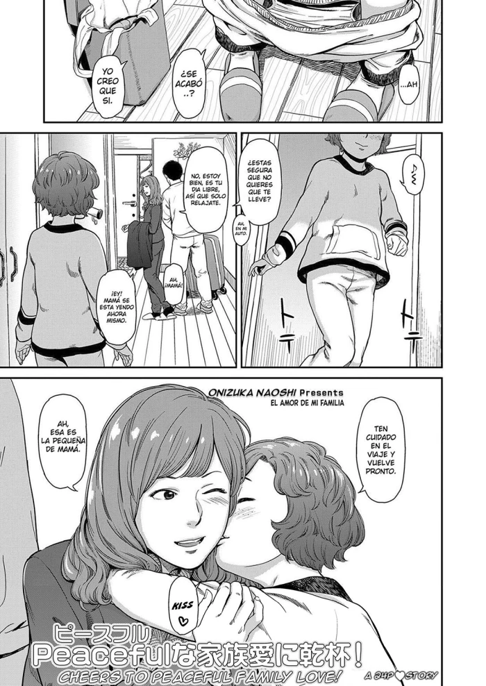 [Onizuka Naoshi] Love of my Family (COMIC LO 2018-03) [Spanish] [Digital]