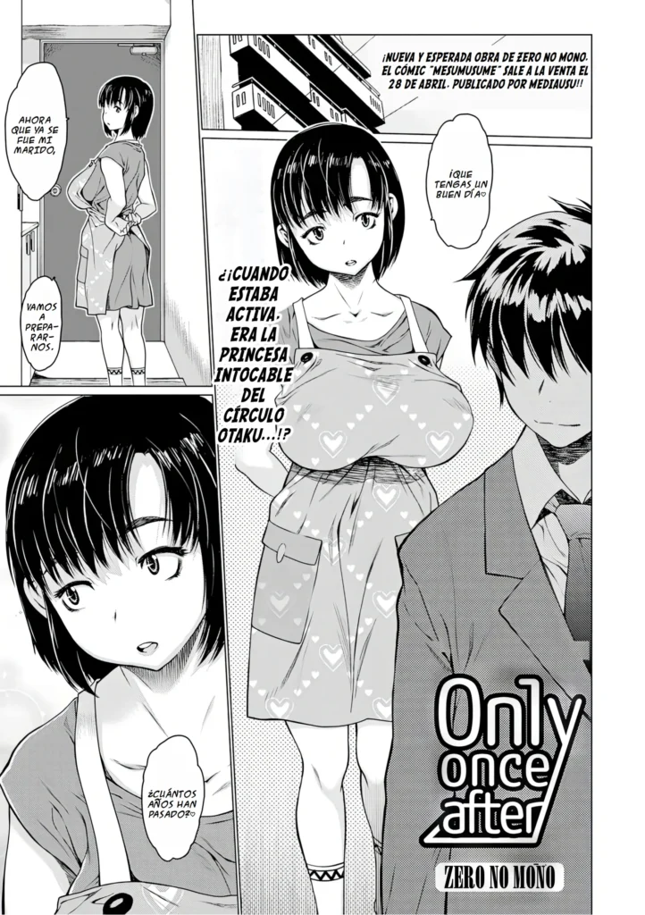 Only once after