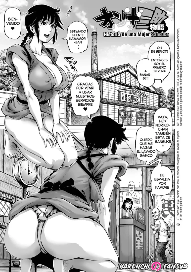 Onna Sansuke Monogatari (decensored)