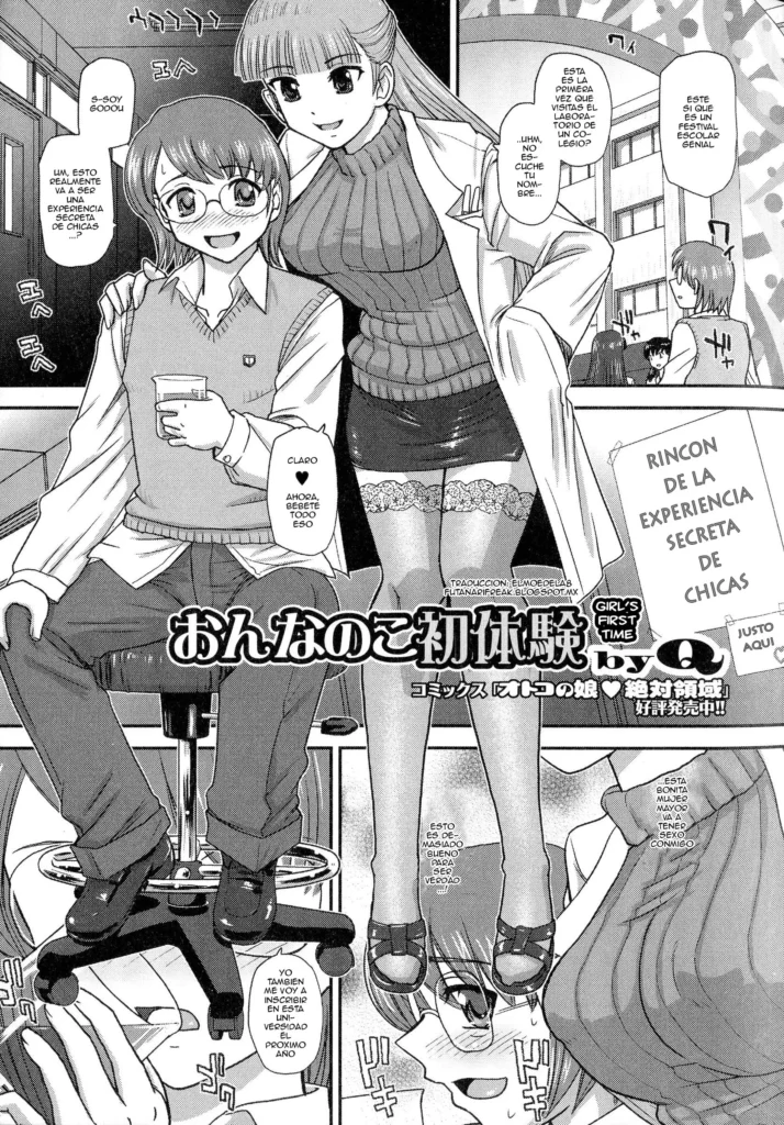 Onnanoko Shotaiken