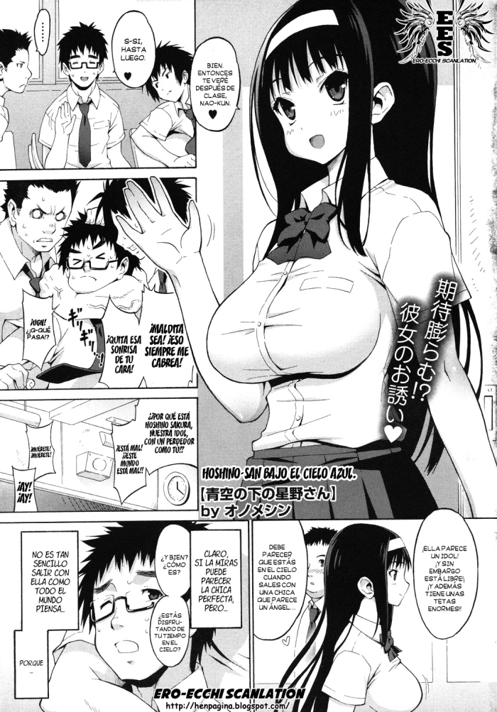 [Onomeshin] Aozora no Shita no Hishino-san | Hoshino-san bajo el cielo azul (COMIC Megastore 2011-03) [Spanish] {Ero-Ecchi Scanlation}