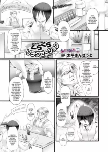 [Oohira Sunset] Kurakura Relaxation | Dizzying Relaxation (COMIC Unreal 2013-04 Vol. 42) [Spanish] [XHentai95] [Digital]
