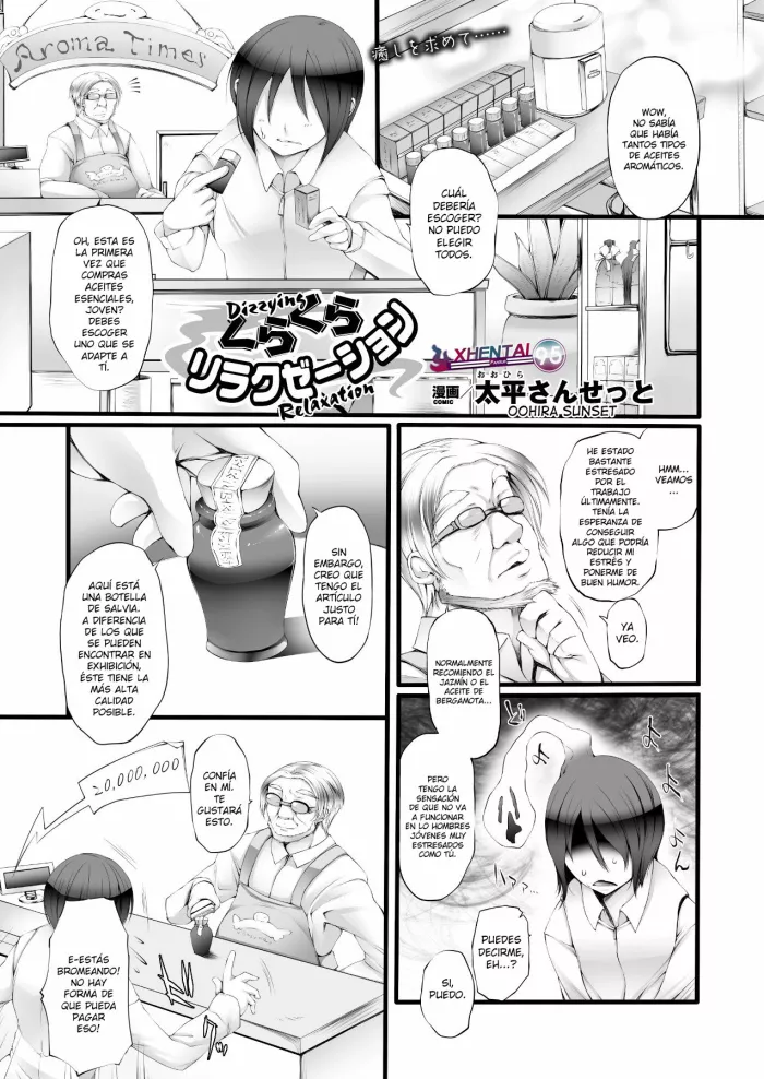 [Oohira Sunset] Kurakura Relaxation | Dizzying Relaxation (COMIC Unreal 2013-04 Vol. 42) [Spanish] [XHentai95] [Digital]