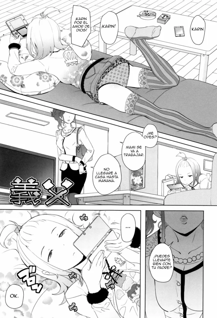 [Ookami Uo] Gifu ([Ryuushutsu] JSJC Naisho no Jian) [Spanish]