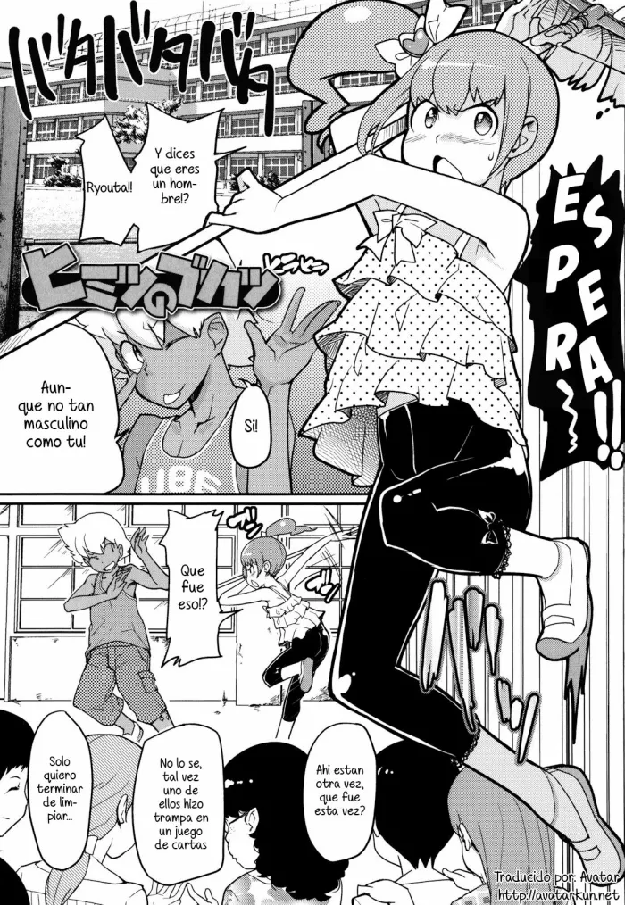 [Ookami Uo] Himitsu no Bukatsu (Loli-mogmog!) [Spanish] {Avatar}