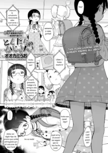 [Ookami Uo] Tomodachi no Oji-san 3｜El Tío de Mi Amiga 3 (COMIC LO 2019-07) [Spanish] [MoeohUp] [Digital]