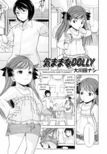 [Ookawada Nan] Kimama na Dolly (Comic ino. Vol. 05) [Spanish] [Darth Zargot]