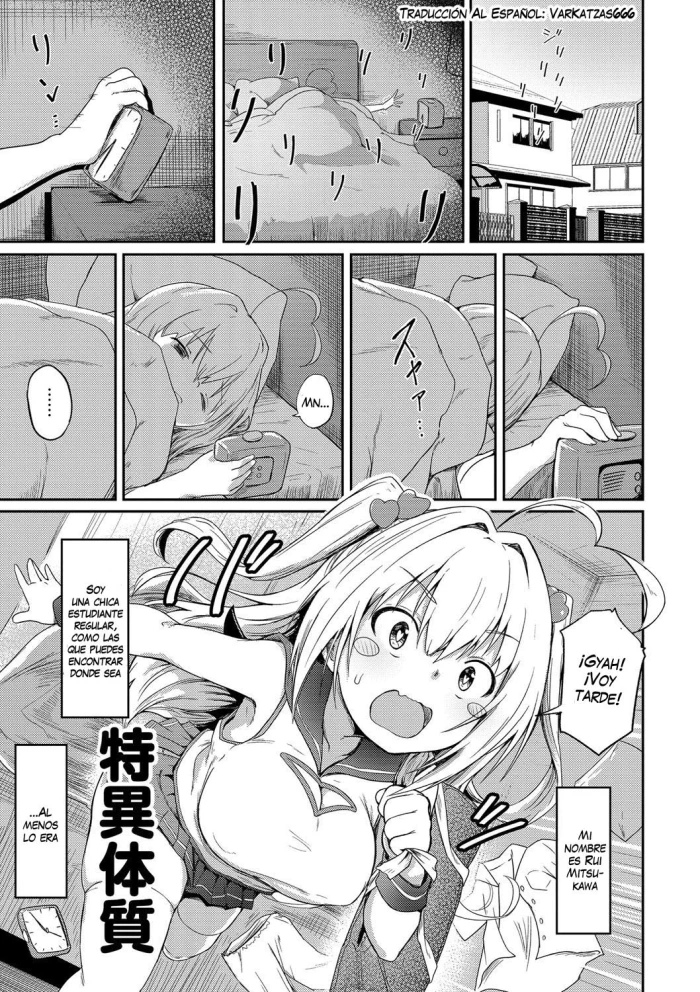 [Oomori] Tokui Taishitsu (Bishoujo Maniacs) [Spanish] [VarKatzas666]