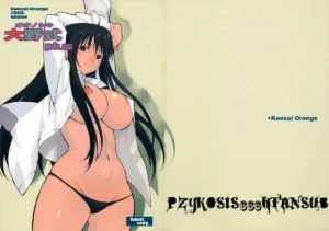 Oono Shiki Plus