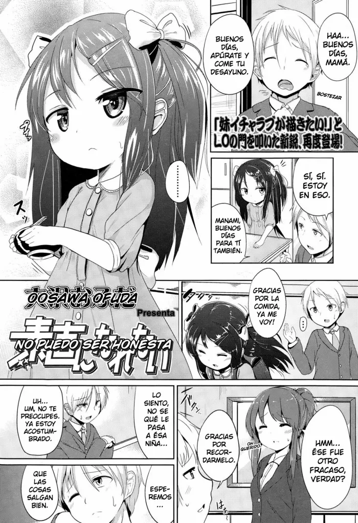 [Oosawa Ofuda] Sunao ni Narenai | No Puedo Ser Honesta (COMIC LO 2015-03) [Spanish] {Cark-san}