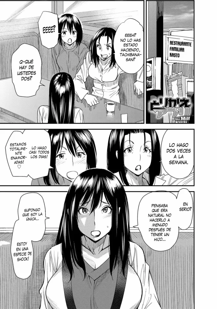 [Ooshima Ryou] Torikae Appli ver. Milf (COMIC Magnum X Vol. 22) [Spanish] [XHentai95]