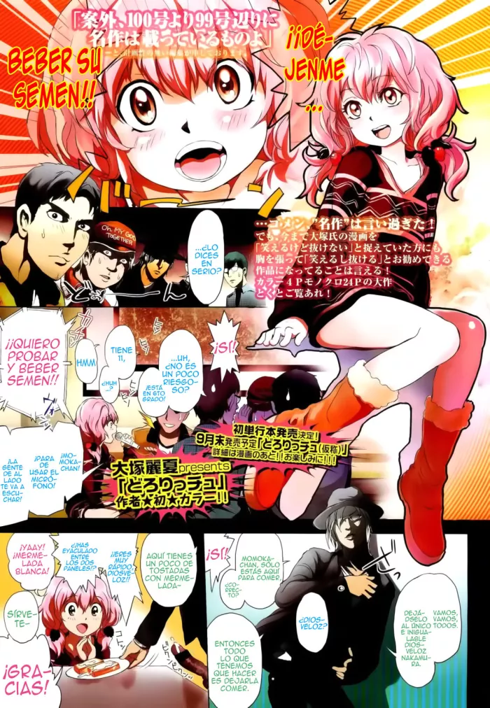 [Ootsuka Reika] Dororicchu [Español/Spanish][H-Elite]