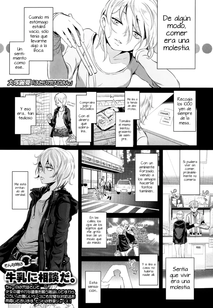 [Ootsuka Reika] Futari Gake Gohan | Comida Para Dos (COMIC LO 2013-07) [Spanish] [H-Elite]