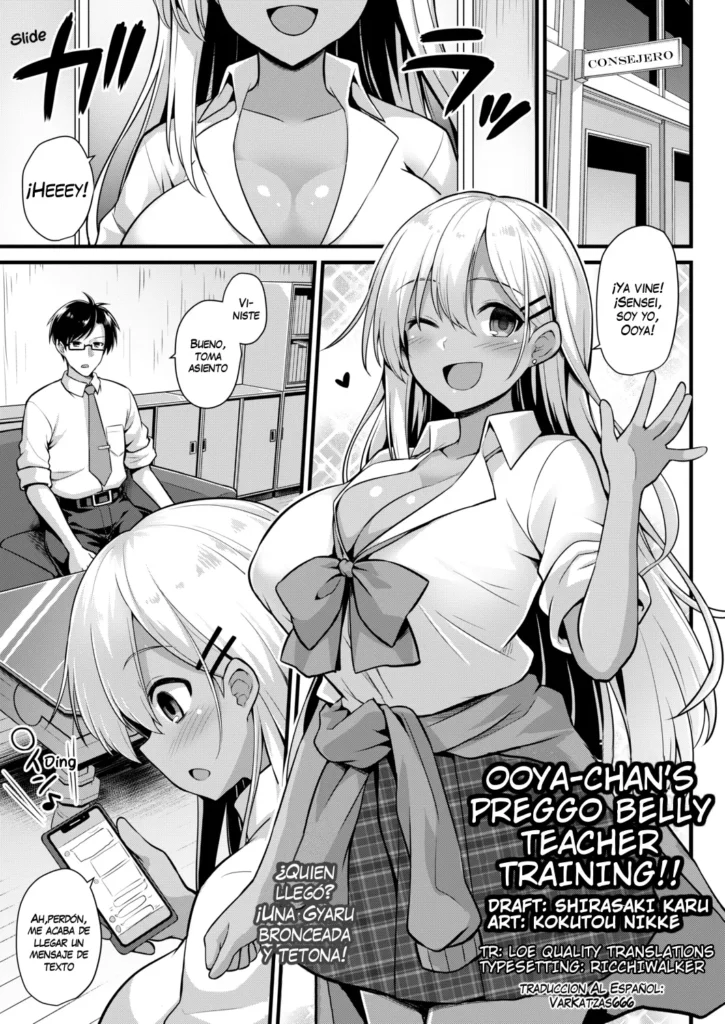 Ooya-chan no Botebara Kyouiku Jisshuu‼ | Ooya-chan’s Private Lessons‼