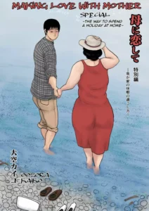 [Oozora Kaiko (Kaiko)] Haha ni Koishite Tokubetsu Hen -Wagaya no Kyuuka no Sugoshikata- [Spanish]