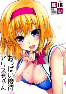 Oppai Settai Alice-chan | Los divertidos pechos de Alice-Chan