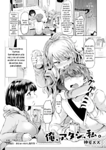 Ore, Atashi, Watashi | I, My, Me