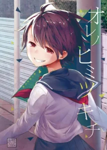 Ore no Himitsu Kichi | Mi Base Secreta