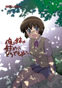 Ore no Imouto wa Imouto Dakara Doudemo Yoi | Es Por Eso que no Tengo Problema con que mi Hermana Menor Sea mi Compañera
