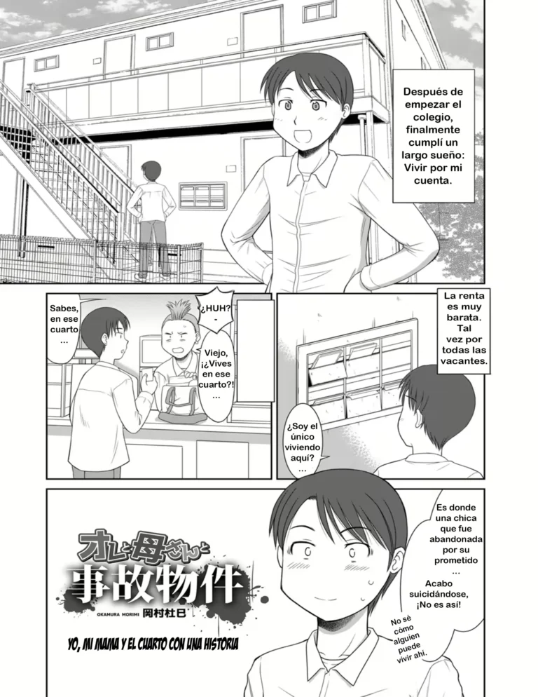 Ore to Kaa-san to Jiko Bukken | Yo mi mama Y el cuarto con una historia